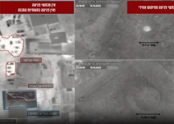 “დაზიანება აჩვენებს, რომ ეს არ იყო ისრაელის თავდასხმა” – რა კადრებს აქვეყნებს IDF