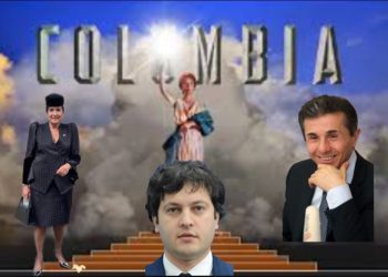 “Columbia Pictures представляет – ოლიგარქის წაუგებელი თამაშის ოქროს წესი” – თამარ ბუჩუკური