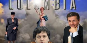 “Columbia Pictures представляет – ოლიგარქის წაუგებელი თამაშის ოქროს წესი” – თამარ ბუჩუკური