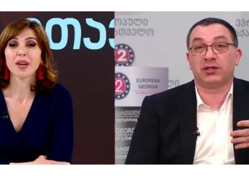 “პასუხად ეს უტიფარი პოზიცია მივიღეთ” – გიგა ბოკერია მთავარ არხზე