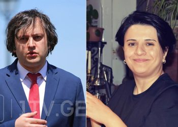 “გილიოტინისთვის გამზადებული, პატარა ირაკლის აღსარება”– მეზვრიშვილი