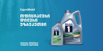 „თეგეტა მოტორსი“ უზბეკეთში ExxonMobil-ის ოფიციალური დილერი გახდა