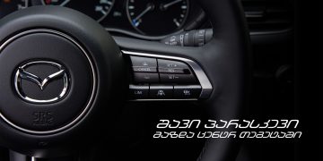 განსაკუთრებული ფასები Mazda CX5-სა და Mazda CX60-ზე – Black Friday-ს შეთავაზებები „მაზდა ცენტრი თეგეტასგან“