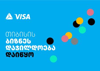 თიბისის ბიზნეს დაჯილდოება 2023 დაიწყო