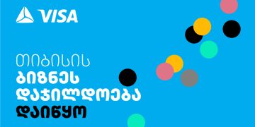 თიბისის ბიზნეს დაჯილდოება 2023 დაიწყო