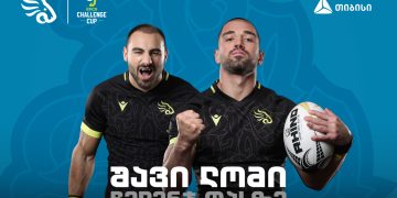 თიბისის მხარდაჭერით „შავი ლომი“ ახალ სეზონს იწყებს