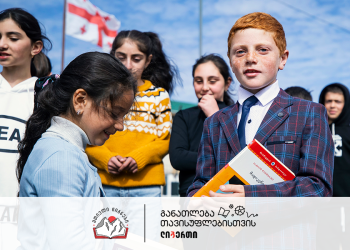 ლიბერთი განათლებისთვის