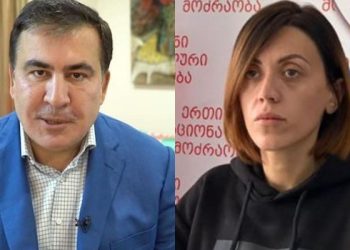 “ჩართვა იყო, თორემ ფბ სტატუსებს რომ ჩვენ ვწერთ ეგ გავლილია” – ანა წითლიძე