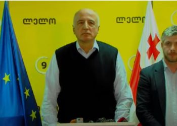 „ლელო“ ქალაქ თბილისში პარტიულ ორგანიზაციას აფუძნებს