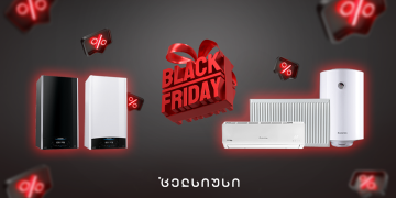 ის, რასაც მთელი წელი ელოდით –  ????? ??????–ის გრანდიოზული აქციები “ცელსიუსისგან”