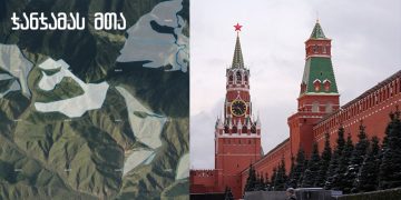 ქართლის მთები რუს ოლიგარქს, რომელიც ანძებზე მიყურადების სისტემების დაყენებაშია დადანაშაულებული – ვინ დაუდგა რუსულ ფულს გარანტორად საქართველოში? – მედია