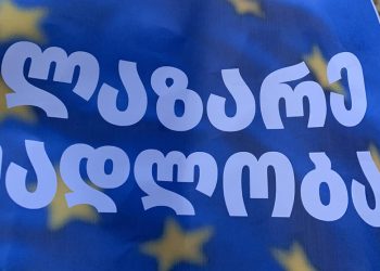 “ძალიან გაეხარდა”– რა მოხდა ლაზარე გრიგორიადისის სასამართლო პროცესზე