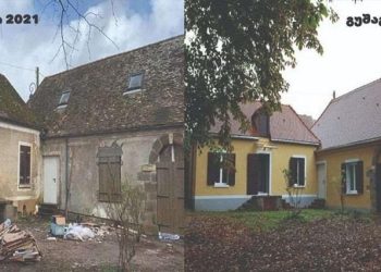 ლევილის მამულში გუშაგის სახლის რეაბილიტაციის ბოლო ეტაპი და სახელოვნებო რეზიდენციების კეთილმოწყობა დასრულდა