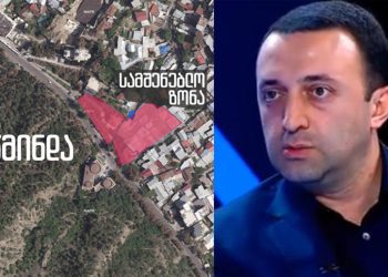 რა “ღირს” პრემიერთან მეგობრობა და რატომ 1 კვ.მ. 9 000 ლარი? – მშენებლობის ნებართვა ისტორიულ უბანში ძმაკაცისთვის – მედია