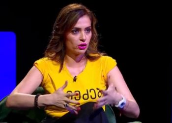 „უმორჩილესად გთხოვთ, დაგვეხმარეთ, გაავრცელეთ…“ – თამუნა მუსერიძე მიმართვას ავრცელებს