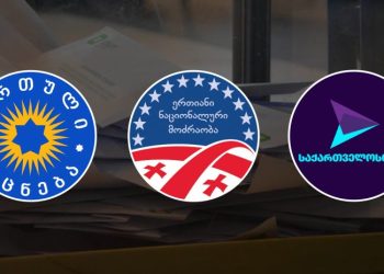 IRI პოლიტიკური პარტიების რეიტინგებს აქვეყნებს