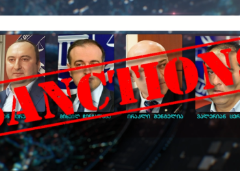 “ხელს აფარებენ მოსამართლეებს”; “უნდათ კორუმპირებული პირები სასამართლოში” – მესამე სექტორი