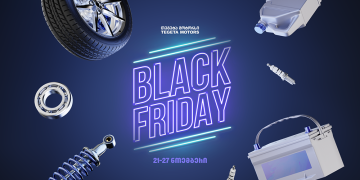 50%-მდე ქეშბექი და 30%-მდე ფასდაკლება – Black Friday-ს შეთავაზებები „თეგეტა მოტორსისგან“