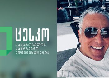 “ბევრი რამ არ იცით და ამიტომ, გთავაზობთ…” – ცესკოს პასუხი ფადი ასლის