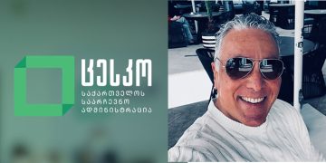 “ბევრი რამ არ იცით და ამიტომ, გთავაზობთ…” – ცესკოს პასუხი ფადი ასლის