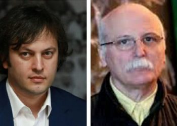 “საზიზღრების მმართველობა… კლავენ, ფატრავენ…” – გია ბუღაძე