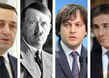 “გეცნობათ რამე?” – რას წერს არჩილ გამზარდია