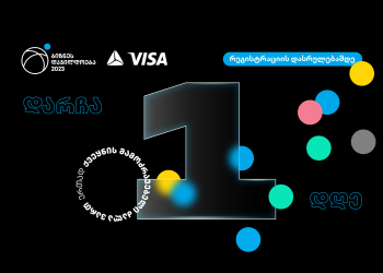 თიბისის ბიზნეს დაჯილდოებაზე რეგისტრაციის დასრულებამდე 1 დღე დარჩა