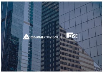 თიბისი ლიზინგი და EFSE საქართველოში მცირე და საშუალო ბიზნესებისთვის დაფინანსებაზე ხელმისაწვდომობას ზრდის