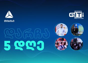 GITI 2023- 5 დღე ყველაზე მასშტაბურ ტექნოლოგიურ ღონისძიებამდე