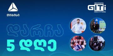 GITI 2023- 5 დღე ყველაზე მასშტაბურ ტექნოლოგიურ ღონისძიებამდე