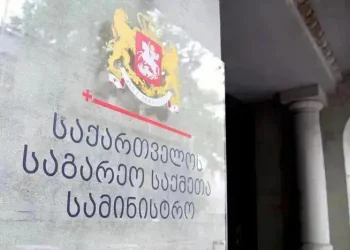 საგარეო საქმეთა სამინისტრო „მაგნიტსკის აქტზე“ – საქართველომ აღნიშნულ დოკუმენტთან დაკავშირებით ბოლო წლებში არსებული პრაქტიკა შეინარჩუნა, რაზეც პარტნიორები ინფორმირებულები არიან