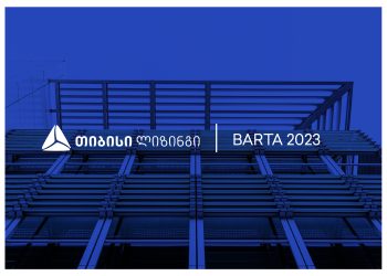 უკვე მესამედ, თიბისი ლიზინგი BARTA 2023-ის გამარჯვებულია