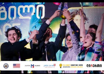 ათასწლეულის ინოვაციის კონკურსის 2023 წლის გამარჯვებულები დაჯილდოვდნენ