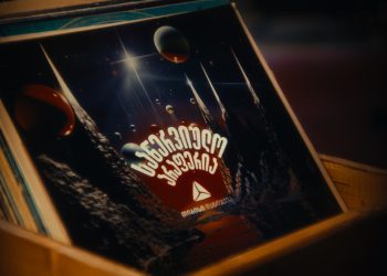 თიბისი დაზღვევა ft. სტეფანე – საახალწლო ვიდეო