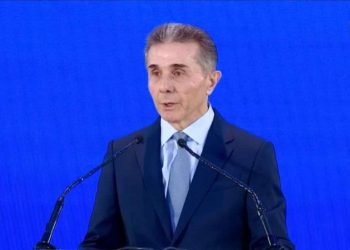 ბიძინა ივანიშვილის პარტიის ყრილობაზე სიტყვით გამოსვლის სრული ტექსტი