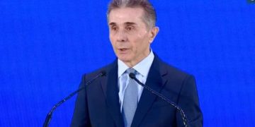 ბიძინა ივანიშვილის პარტიის ყრილობაზე სიტყვით გამოსვლის სრული ტექსტი