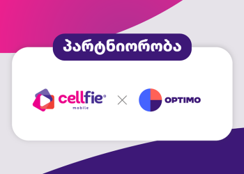 სელფის კორპორაციული კლიენტები ოპტიმოს პაკეტებზე სპეციალური პირობებით ისარგებლებენ