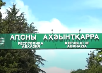 ენგურზე რუსეთი საბაჟო ტერმინალს აშენებს