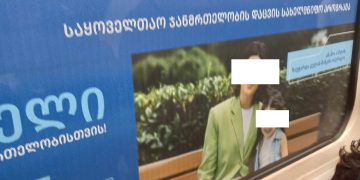 “ეს თუ ნახეთ? თვეებია მეტროს ვაგონებშია გაკრული” – თამო კეშელავა