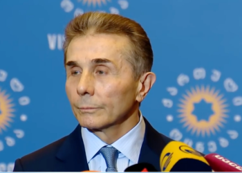 ბიძინა ივანიშვილი: მე უკვე დასანქცირებული ვარ, მაგრამ ძალიან კარგად ვარ, ყველაფერი საკმარისად მაქვს და ნახეთ, რომ პოლიტიკაშიც დავბრუნდი, რომ კიდევ ქვეყანას დავეხმარო