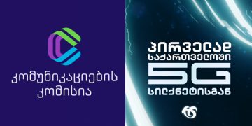 “სილქნეტი” მომხმარებლებს ატყუებს? – “ხარისხიან 5G ინტერნეტ მომსახურეობას  ვერ დანერგავს” – ComCom