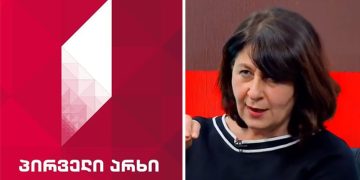 “წარმოუდგენელია ეს თავგასულობა!” – ლიკა ბასილაია