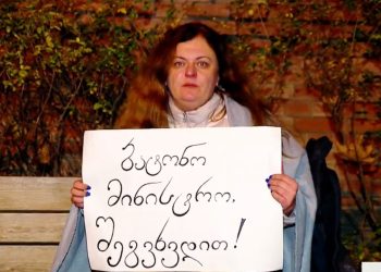 “მართლა ძალიან ცუდადაა საქმე… მინისტრო, თქვენ მილიონები გაქვთ, მე – ბანკის ვალი”– მაია ეკალაძე