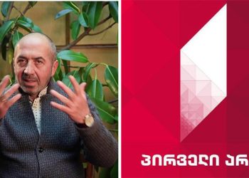 “ღვინო ჩამოასხმევინეს და ეტიკეტს თანამშრომლების გვარები ეწერა, იცით რა დაემართათ?” – გოჩა მირცხულავა