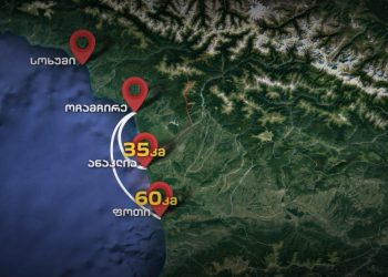 შეიძლება ომმა ჩვენამდეც მოაღწიოს – აფხაზი ჟურნალისტი