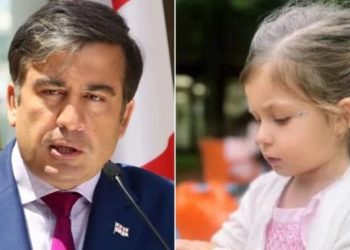 „ალისკა კი ყველას უყვება, რომ მამიკო ძალიან დაკავებულია სამსახურში და ამიტომ ვერ მოდის მის სანახავად“