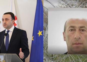 “ძაღლი ძაღლის ტყავს არ დახევს, საქართველოს ხელისუფლება მკვლელებს უფრთხილდება” – თამაზ გინტურის ძმა