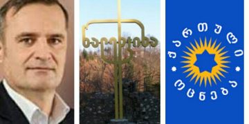 საფრთხე და გამიზნული ზიანი წალენჯიხისთვის – მერიის საგანგებო განცხადება