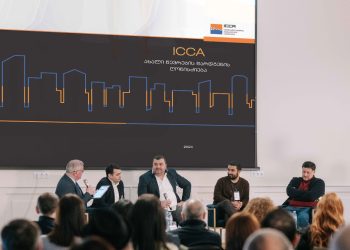 თიბისის მხარდაჭერით, “ინფრასტრუქტურის მშენებელთა ასოციაციის“ – ICCA წევრი კომპანიების შეხვედრა ჩატარდა