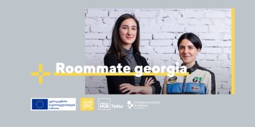 Impact Hub პრე-აქსელერატორის ფინალისტი კომპანია Roommate სტუდენტების საცხოვრებლებთან დაკავშირებული პრობლემების მოგვარებას ცდილობს